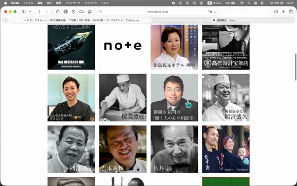 20260112official-note-2