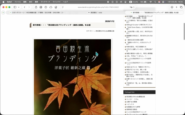 20260112official-note-4