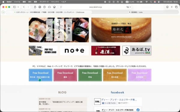 20260112official-note-6