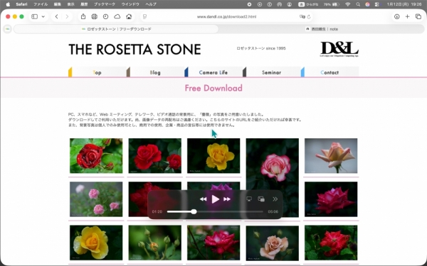 20260112official-note-7