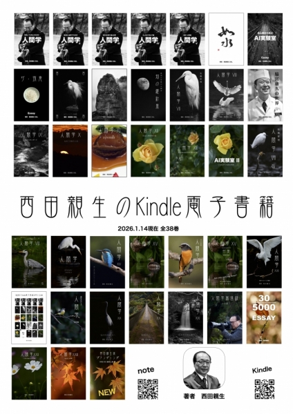 2026-1-14-Kindle