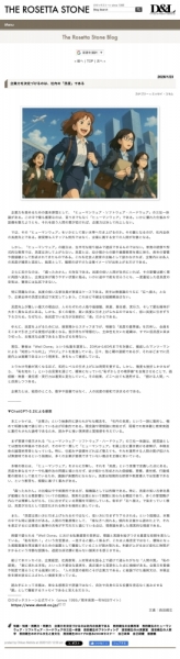 ファイル名: 20260128mac-2.jpeg
ファイルサイズ: 197.6KB
→クリックで元のサイズを表示 20260128mac-2