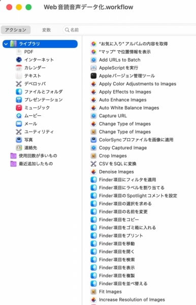 ファイル名: 20260128mac-3.jpeg
ファイルサイズ: 313.6KB
→クリックで元のサイズを表示 20260128mac-3