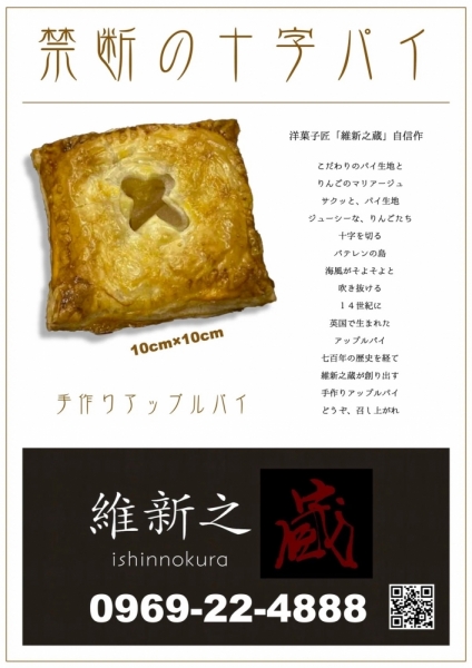 ファイル名: 20260201kindan-4.jpeg
ファイルサイズ: 365.5KB
→クリックで元のサイズを表示 20260201kindan-4