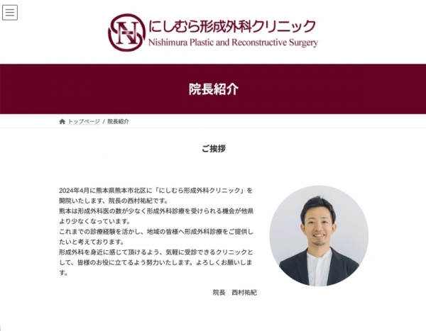 20260210rosettaarticles-2