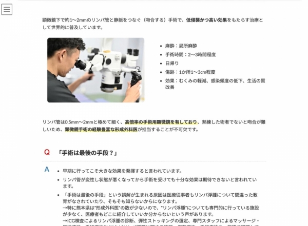 20260210rosettaarticles-3