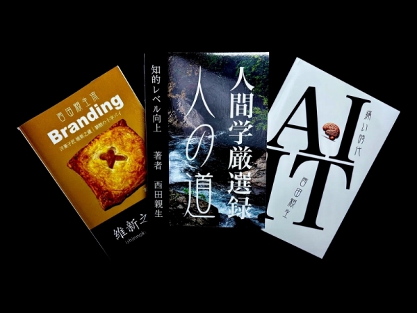 ファイル名: 20260225yamagabook-6.jpeg
ファイルサイズ: 292.1KB
→クリックで元のサイズを表示 20260225yamagabook-6