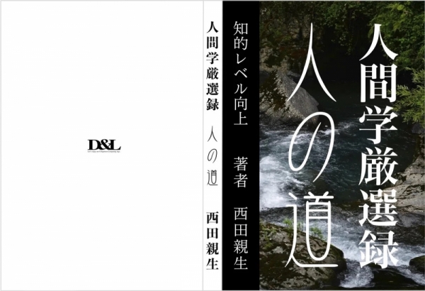 ファイル名: 20260303letterpack-3.jpeg
ファイルサイズ: 356.8KB
→クリックで元のサイズを表示 20260303letterpack-3