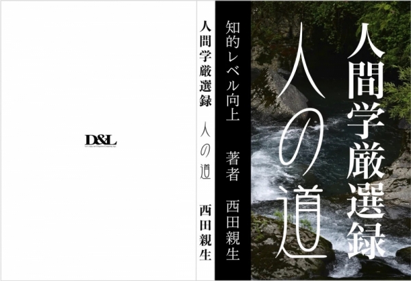 ファイル名: 20260228kindle-1.jpeg
ファイルサイズ: 359.1KB
→クリックで元のサイズを表示 20260228kindle-1