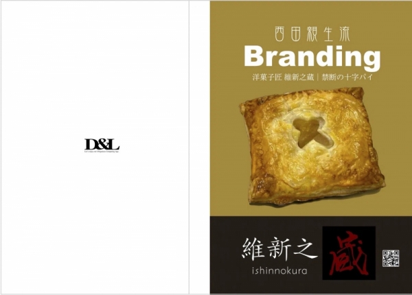 ファイル名: 20260301yamaga-4.jpeg
ファイルサイズ: 257.6KB
→クリックで元のサイズを表示 20260301yamaga-4