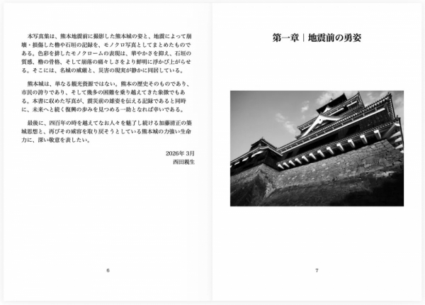 20260306elementaryschool-6