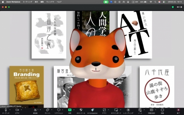 ファイル名: 20260309zoom-1.jpeg
ファイルサイズ: 318.8KB
→クリックで元のサイズを表示 20260309zoom-1