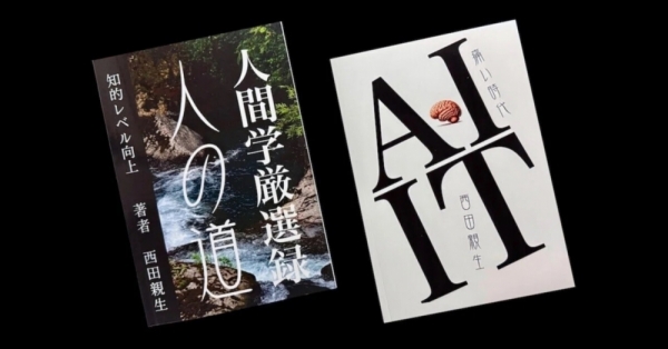 20260310kurouchibooks-1