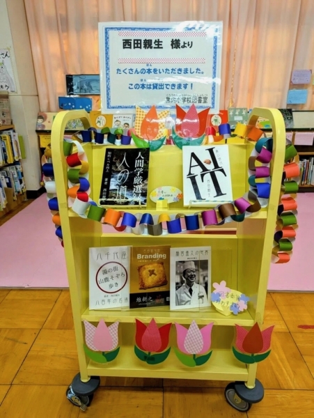 20260310kurouchibooks-2