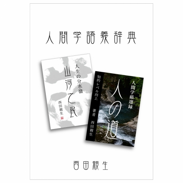 ファイル名: 20260317dictionary3-1.jpeg
ファイルサイズ: 350.9KB
→クリックで元のサイズを表示 20260317dictionary3-1