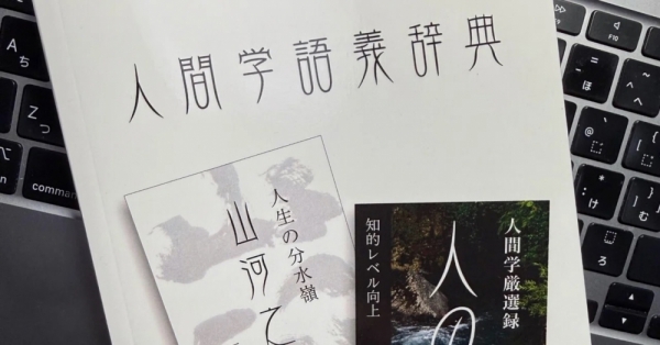 ファイル名: 20260323book-1.jpeg
ファイルサイズ: 271.6KB
→クリックで元のサイズを表示 20260323book-1