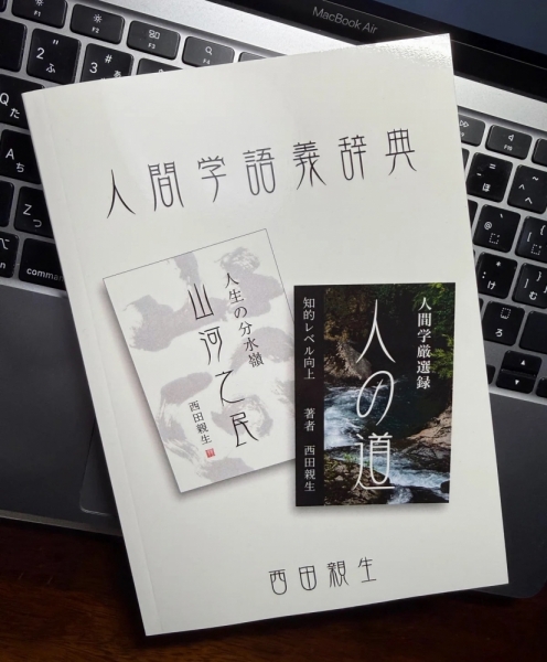 ファイル名: 20260323book-2.jpeg
ファイルサイズ: 440.7KB
→クリックで元のサイズを表示 20260323book-2