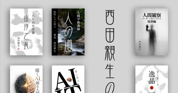 ファイル名: 20260326books-1.jpeg
ファイルサイズ: 229.7KB
→クリックで元のサイズを表示 20260326books-1