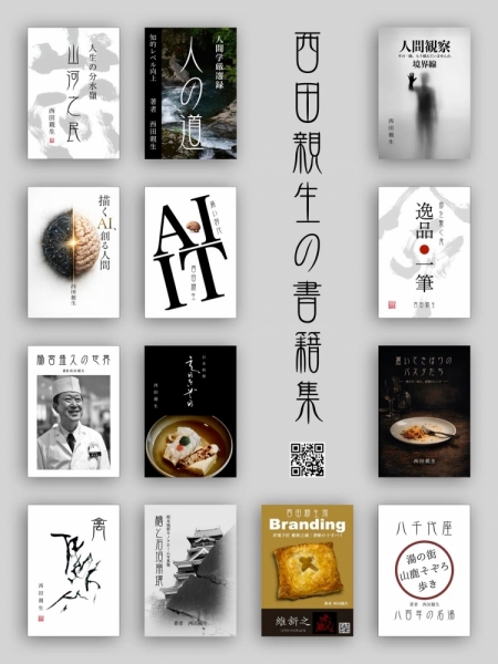 ファイル名: 20260326books-2.jpeg
ファイルサイズ: 359.9KB
→クリックで元のサイズを表示 20260326books-2