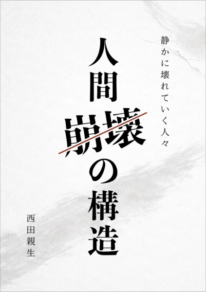 ファイル名: 20260327docotor-4.jpeg
ファイルサイズ: 358KB
→クリックで元のサイズを表示 20260327docotor-4