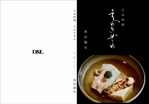 ファイル名: 20260329enokizono-3.jpeg
ファイルサイズ: 209.1KB
→クリックで元のサイズを表示 20260329enokizono-3