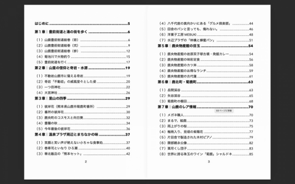 20260331kahokuhanten-3