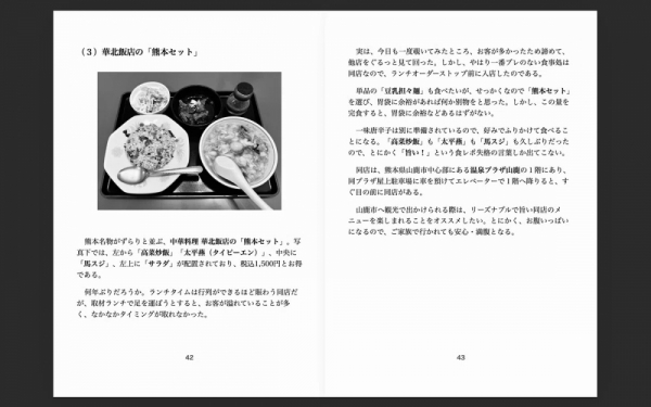 20260331kahokuhanten-4