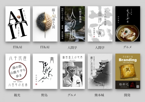 ファイル名: Booksinformation.jpg
ファイルサイズ: 312.8KB
→クリックで元のサイズを表示 Booksinformation