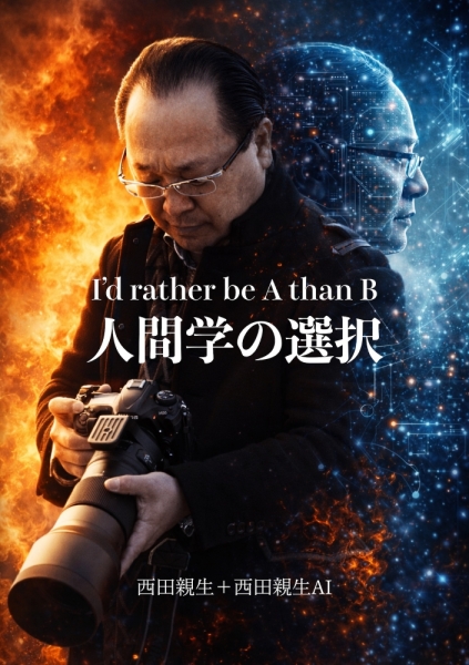 ファイル名: reel20260405.jpg
ファイルサイズ: 560.9KB
→クリックで元のサイズを表示 reel20260405