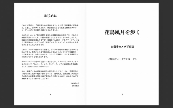 20260413newbook-4
