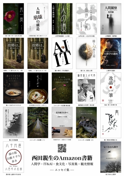 ファイル名: NONALNUM-Y2hpa2FvbmlzaGlkYV5hbWF6b24-E.jpg
ファイルサイズ: 495.4KB
→クリックで元のサイズを表示 NONALNUM-Y2hpa2FvbmlzaGlkYV5hbWF6b24-E