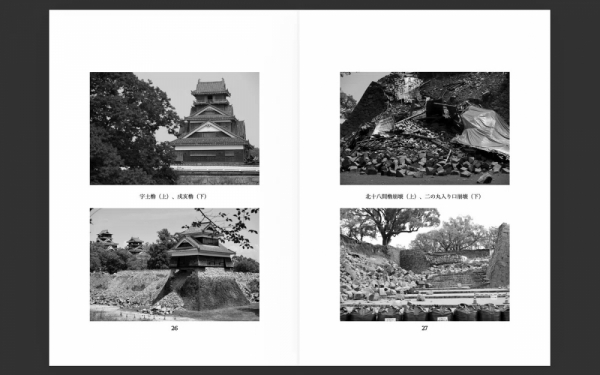 20260421kumamotocastle-5