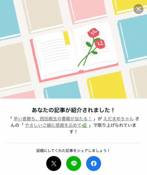 20260510note-2