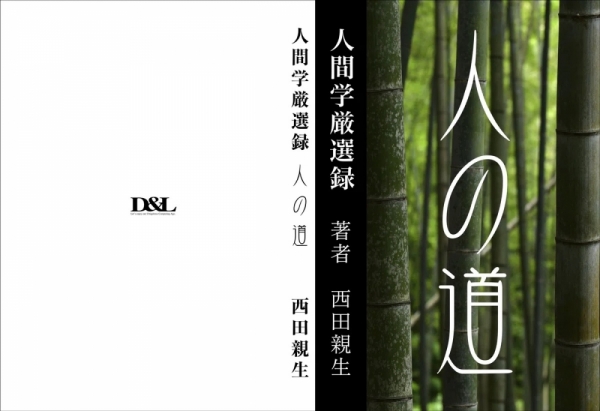 20260510note-3