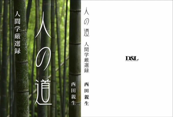 20260510note-4