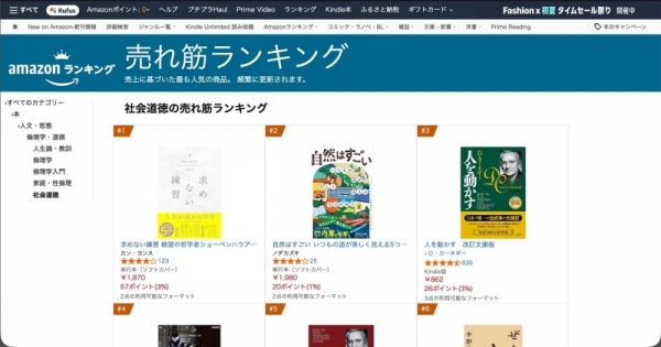 20260622books-4