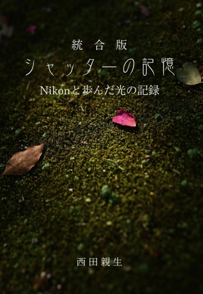 20260622books-6