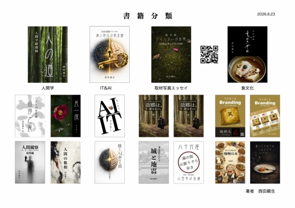 20260623books