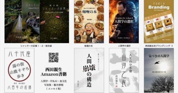 ファイル名: 20260717books-1.jpeg
ファイルサイズ: 358.9KB
→クリックで元のサイズを表示 20260717books-1