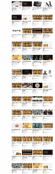 ファイル名: 20260720kindan-5.jpeg
ファイルサイズ: 260.4KB
→クリックで元のサイズを表示 20260720kindan-5