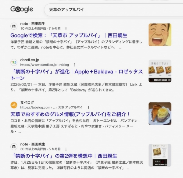 ファイル名: 20260720kindan3-1.jpeg
ファイルサイズ: 470.2KB
→クリックで元のサイズを表示 20260720kindan3-1
