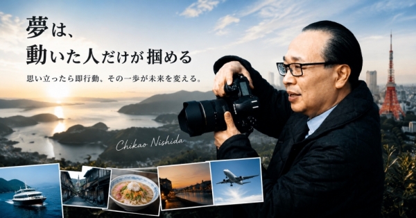 ファイル名: 20260721act-.jpeg
ファイルサイズ: 344.4KB
→クリックで元のサイズを表示 20260721act-