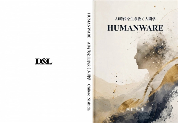 20260726newbook-3