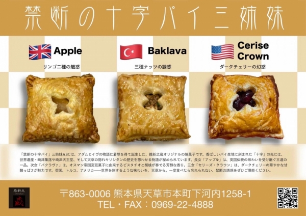 ファイル名: 20260720kindan-3.jpeg
ファイルサイズ: 463.7KB
→クリックで元のサイズを表示 20260720kindan-3