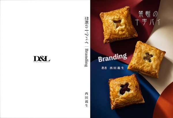 20260901books-1