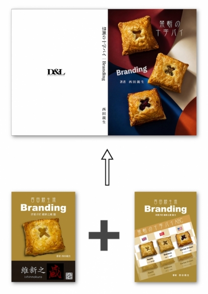 20260901books-3