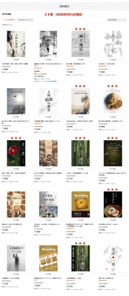 20260902books-1