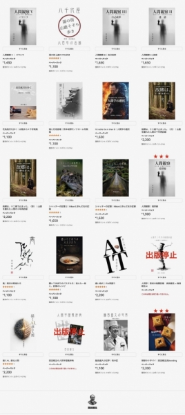 20260902books-2
