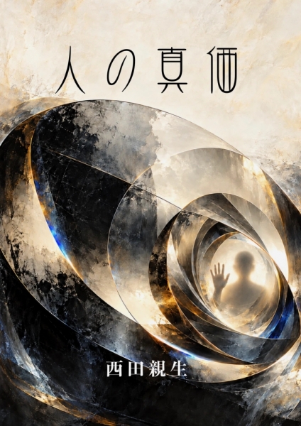 20261016books-2