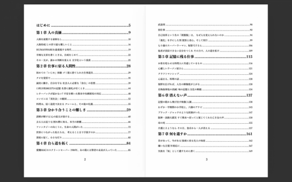 20261016books-5